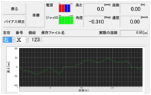 TX-ハンディプロファイラー PC画面